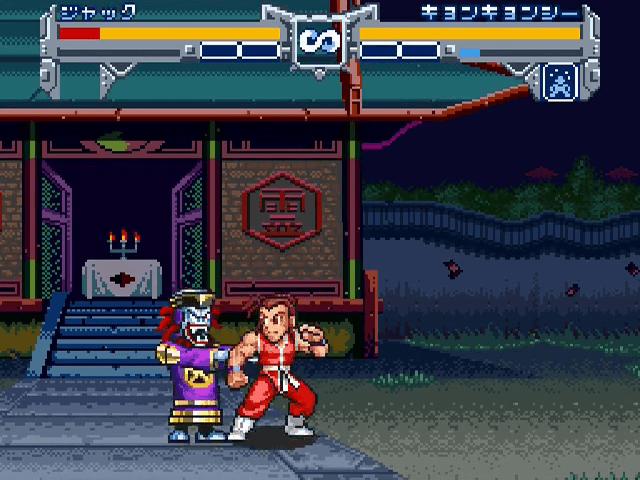 Super Chinese Fighter screenshot 3 for Super Famicom